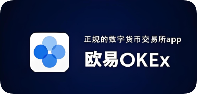 欧亿